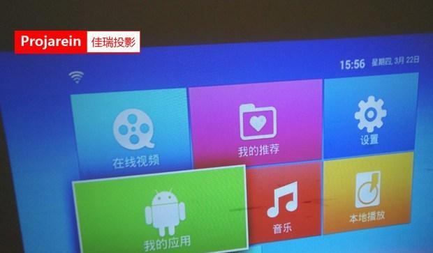 投影仪连接优盘找不到文件怎么办？  第2张
