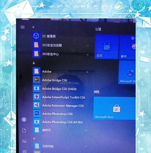 电脑开机密码取消方法是什么？如何快速设置？  第1张
