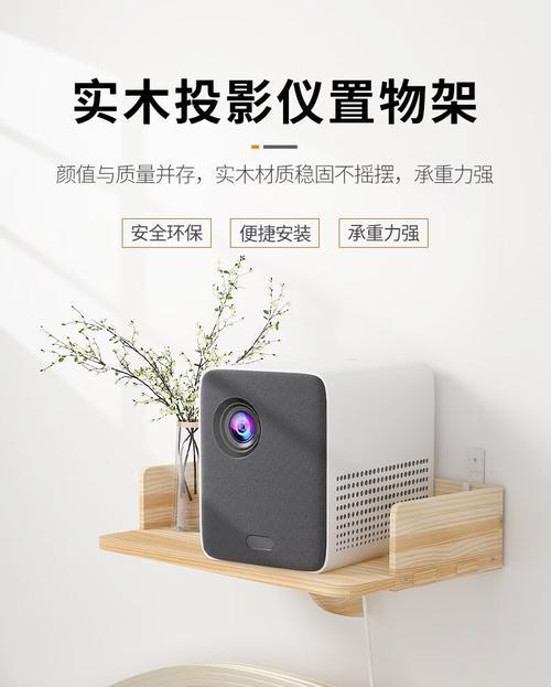 投影仪腰带拆卸困难？视频教程能提供帮助吗？  第1张