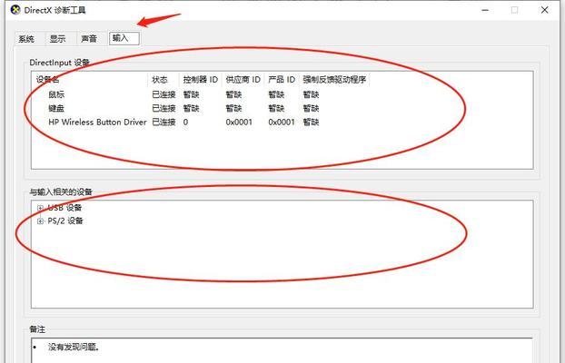 微软笔记本外置内存设置方法是什么？  第1张