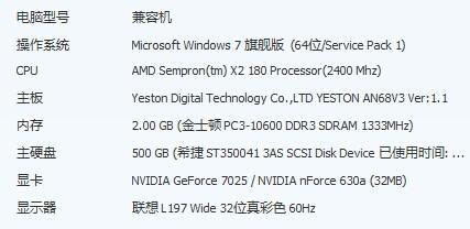 微软笔记本外置内存设置方法是什么？  第2张