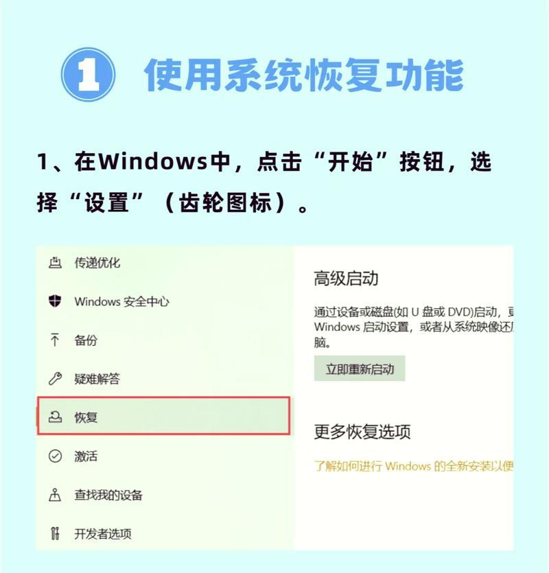 电脑图标更换方法是什么？如何自定义图标？  第1张