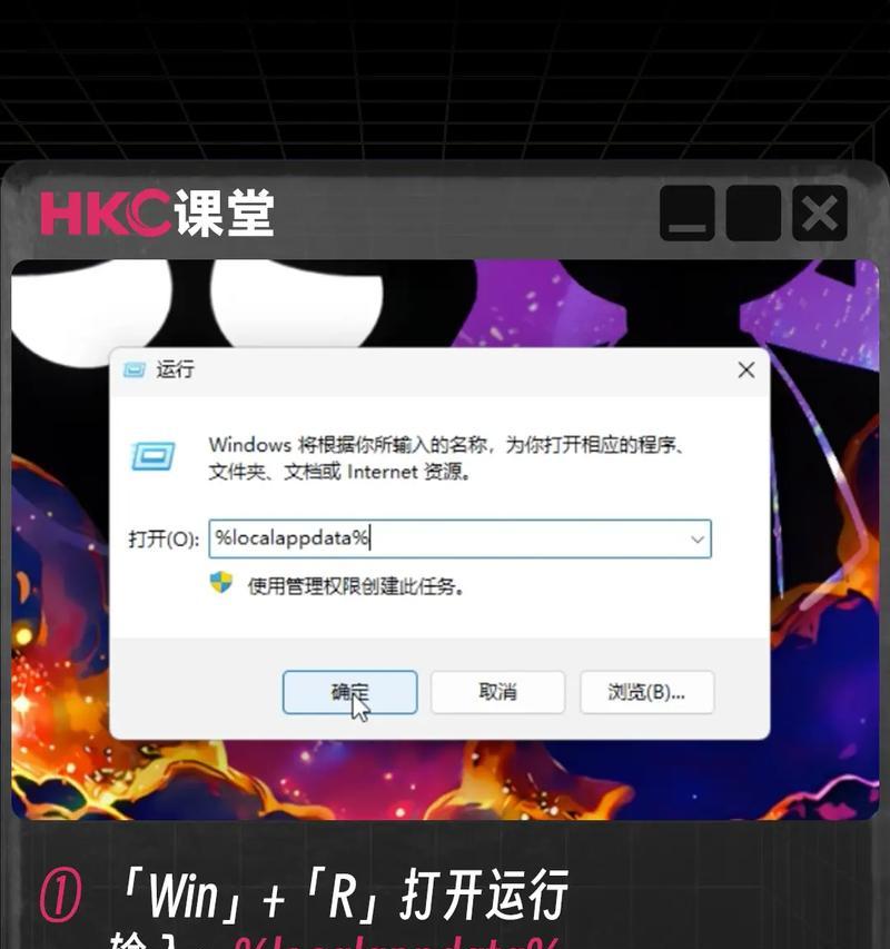 电脑图标更换方法是什么？如何自定义图标？  第3张