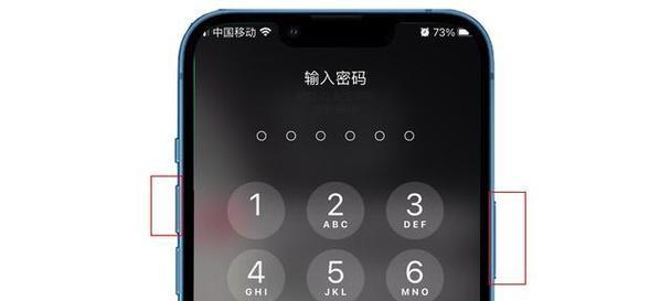 电脑关机按钮如何操作？正确的关机步骤是什么？  第1张