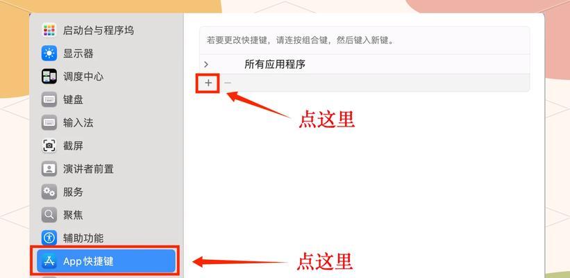 电脑关机按钮如何操作？正确的关机步骤是什么？  第3张
