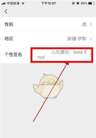 手机拍照镜头居中怎么关闭？如何调整拍照设置？  第2张