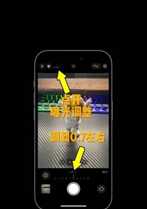 手机全景模式拍照模糊该如何解决？  第2张