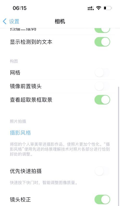 手机全景模式拍照模糊该如何解决？  第3张