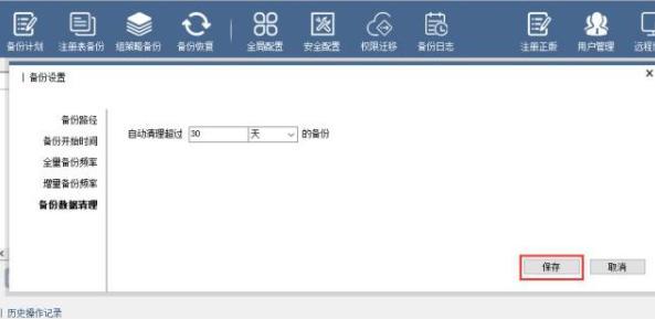 电脑桌面图标怎么保存？如何备份重要文件？  第1张