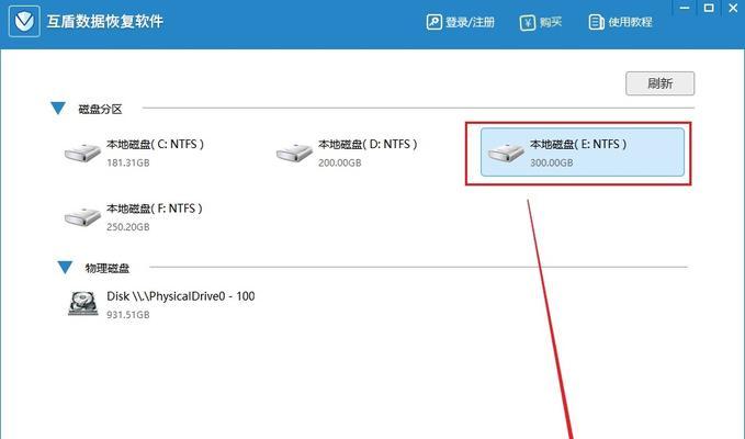 电脑桌面图标怎么保存？如何备份重要文件？  第3张