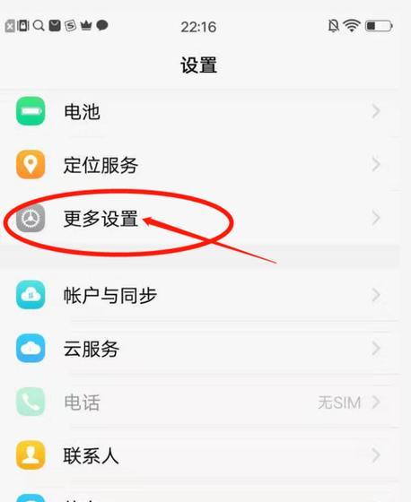 vivo手机夜间拍照自动变亮如何关闭？  第1张
