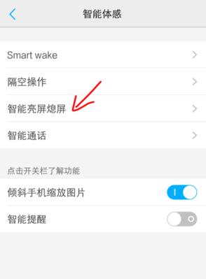 vivo手机夜间拍照自动变亮如何关闭？  第2张