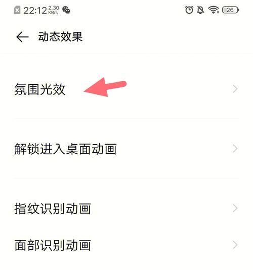 vivo手机夜间拍照自动变亮如何关闭？  第3张
