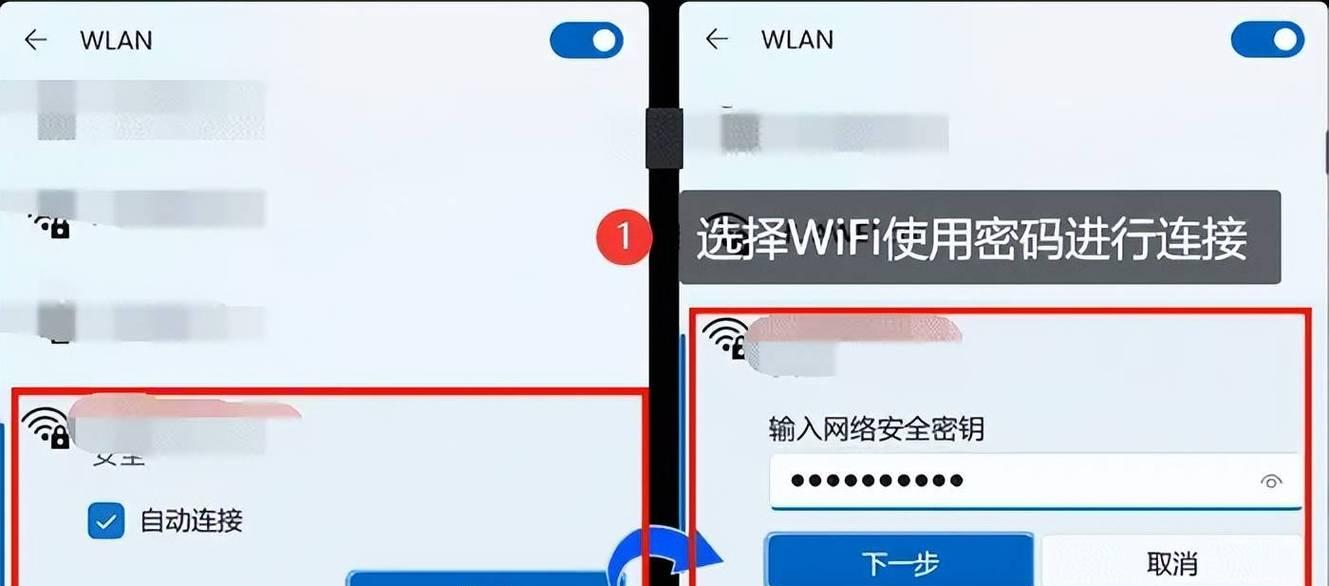 笔记本电脑无法搜索无线网络的解决方法是什么？  第3张