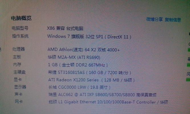 哪款笔记本电脑适合做图纸设计？选择标准是什么？  第3张
