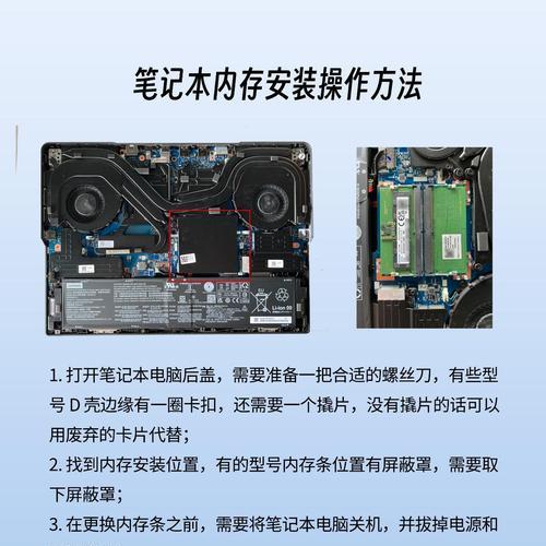 电脑内存剩余过低如何解决？影响有哪些？  第1张