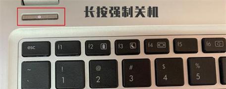 电脑关机键功能分类及使用场景是什么？  第1张