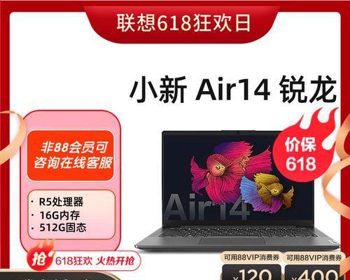 联想45千价位笔记本性能如何？  第2张