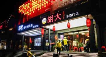 串烧歌曲投影仪使用方法是什么？操作步骤详细说明？  第2张