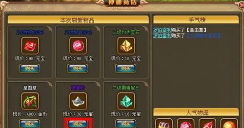 单机游戏中物品获得是随机的吗？  第2张