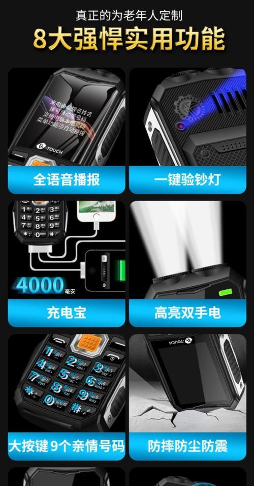 手机拍照如何去除黑底并打印？  第1张