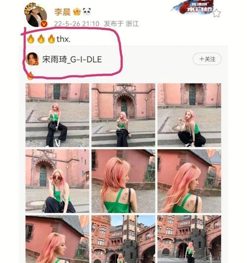 手机拍照如何去除黑底并打印？  第2张