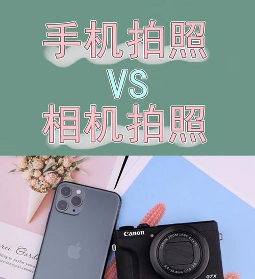 手机拍照如何去除黑底并打印？  第3张