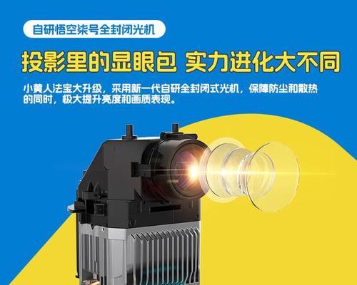 贺岁投影仪的市场定位和档次如何？  第3张