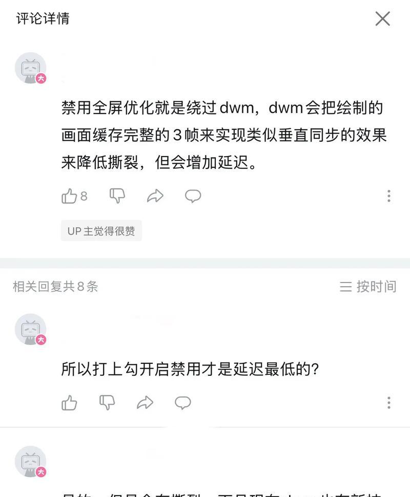 打cs2需要什么样的电脑配置？如何进行优化？  第2张