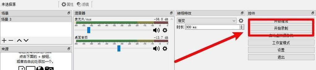 电脑模拟声音软件名称是什么？  第3张