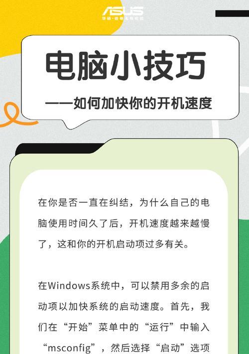 开机键更换影响大吗？更换后如何正确开机？  第1张