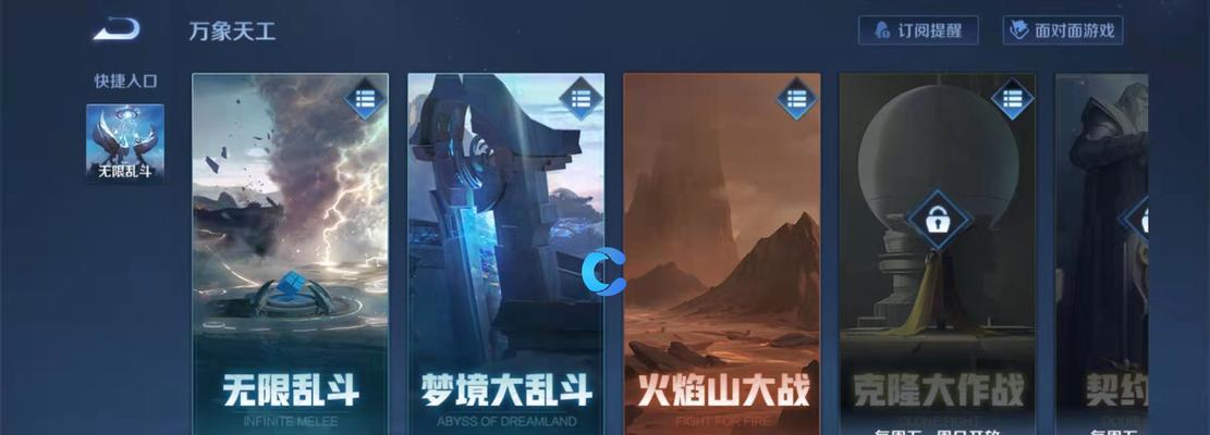 如何下载王者荣耀常见阵型大全？下载后如何应用到游戏中？  第2张