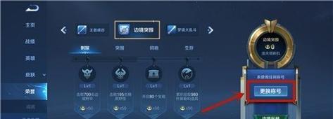 如何下载王者荣耀常见阵型大全？下载后如何应用到游戏中？  第3张
