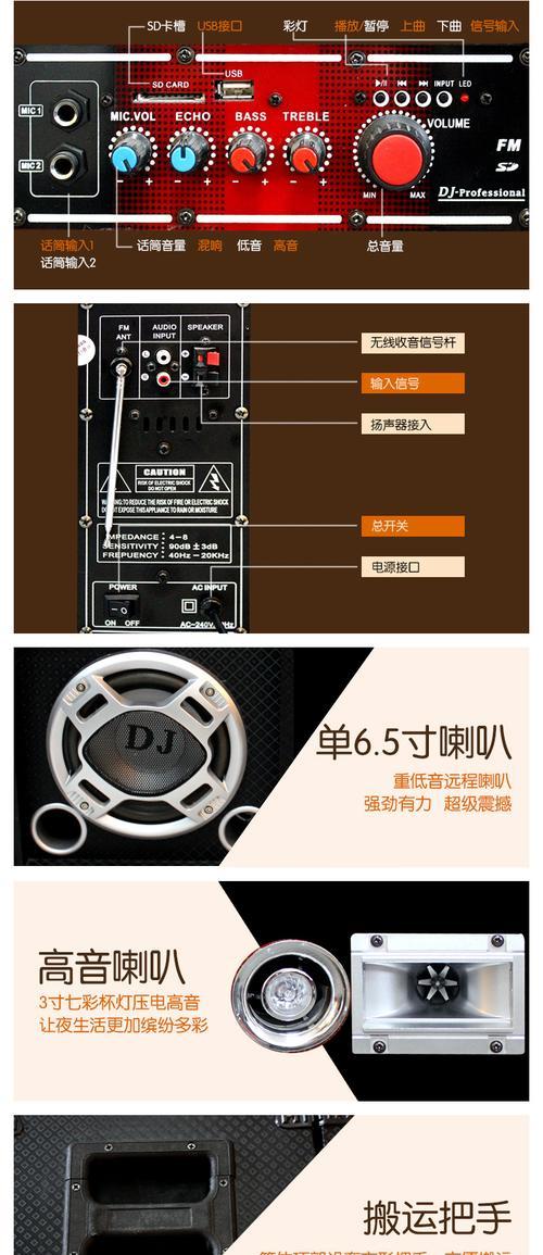 电脑连接舞台音箱无声？可能的原因和解决方法是什么？  第2张