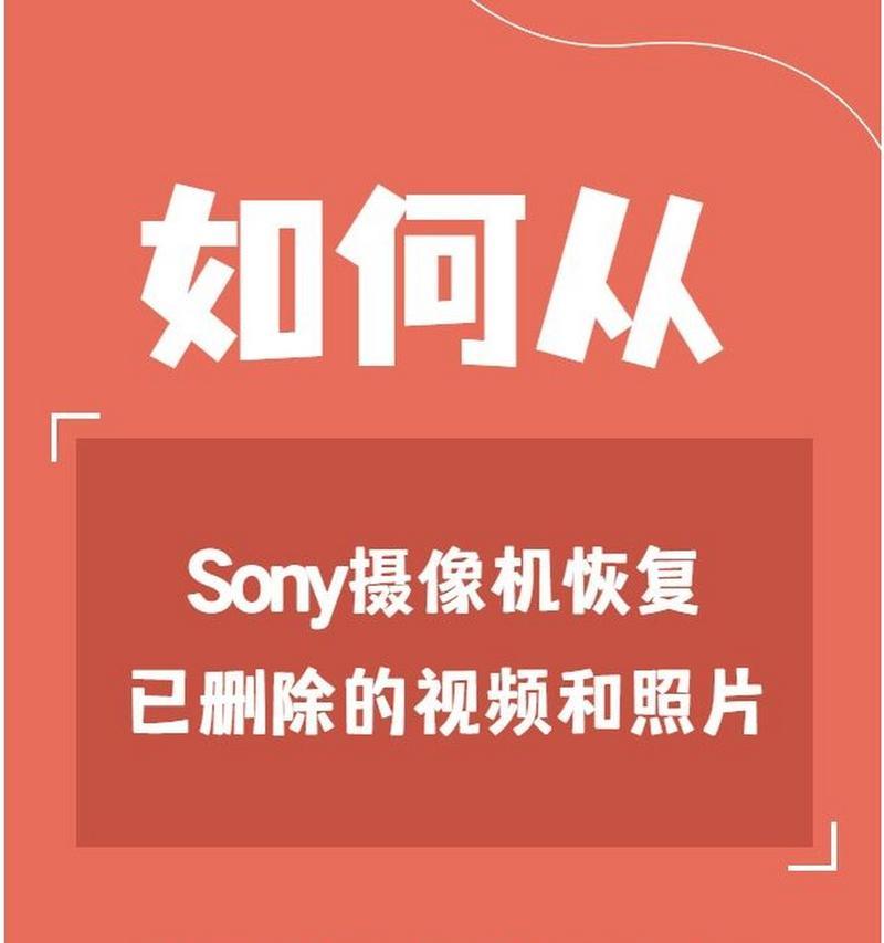 大运会摄像机怎么用手机拍照？技巧是什么？  第3张