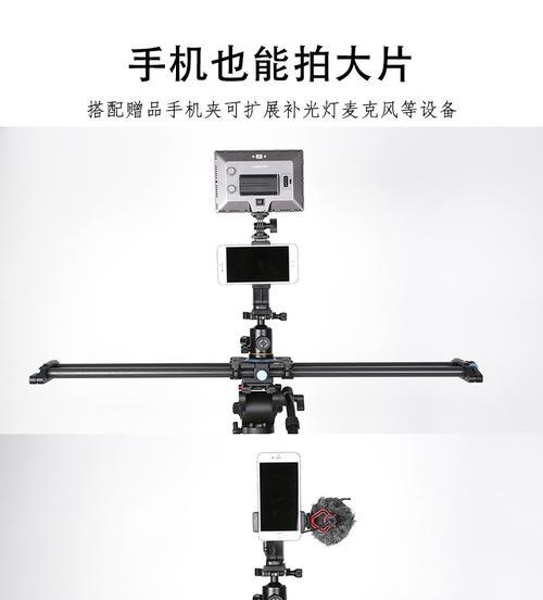 大运会摄像机怎么用手机拍照？技巧是什么？  第2张