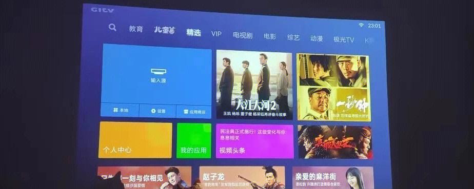 小米投影仪如何设置影院模式？影院模式有哪些特点？  第1张