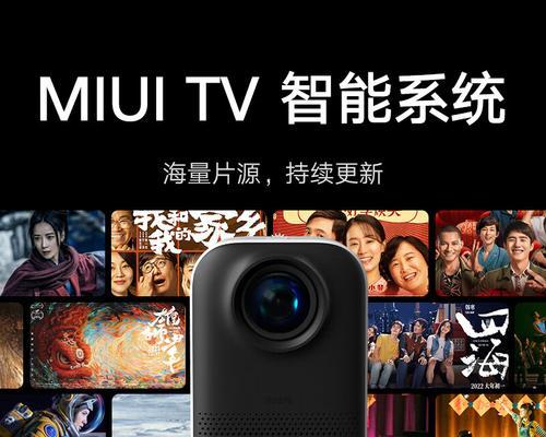 小米投影仪如何设置影院模式？影院模式有哪些特点？  第3张