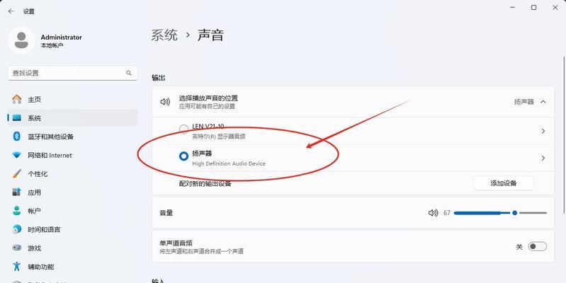 电脑音箱插了没有声音怎么办？故障排查步骤是什么？  第3张