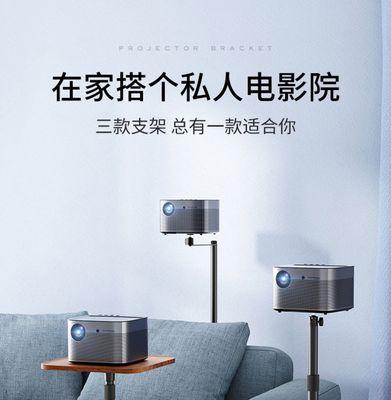 墙面投影仪床头托盘安装步骤是什么？  第2张