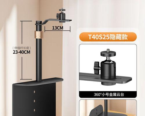 墙面投影仪床头托盘安装步骤是什么？  第1张
