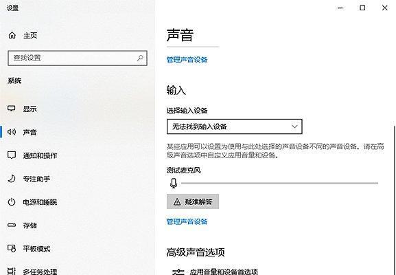 老式电脑声音传不出去怎么办？如何检查和修复？  第1张