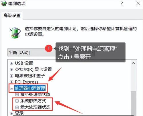 老式电脑声音传不出去怎么办？如何检查和修复？  第3张