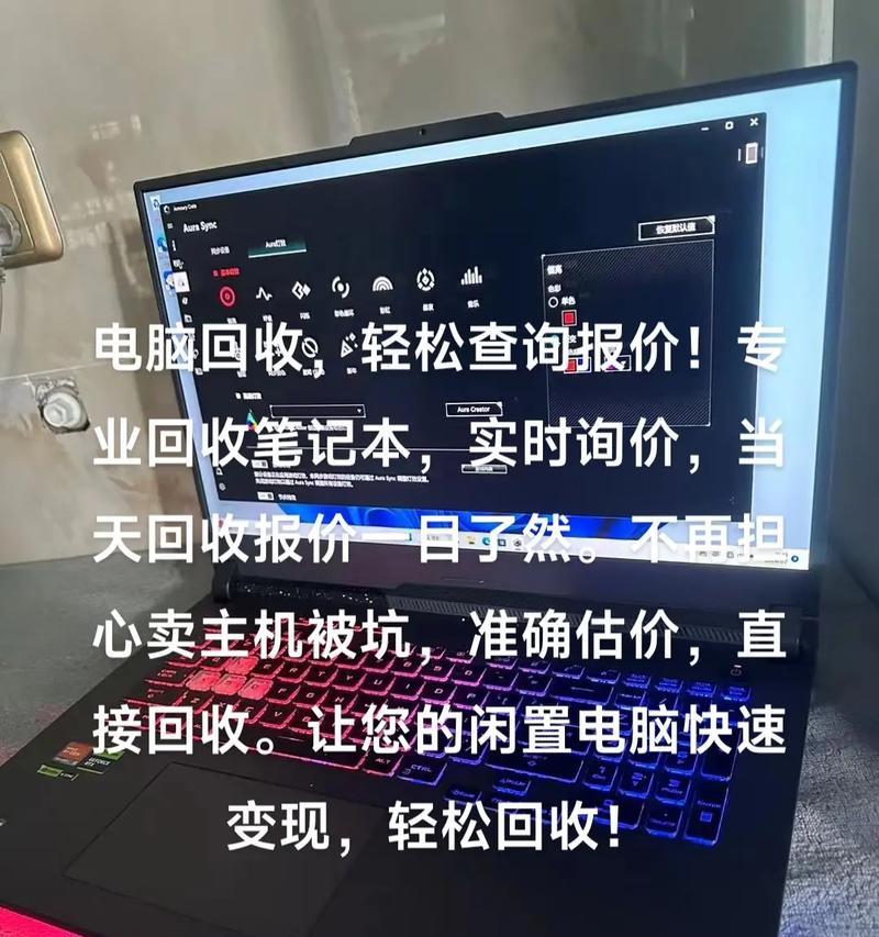 二手戴尔笔记本电脑回收多少钱？回收流程是什么？  第1张