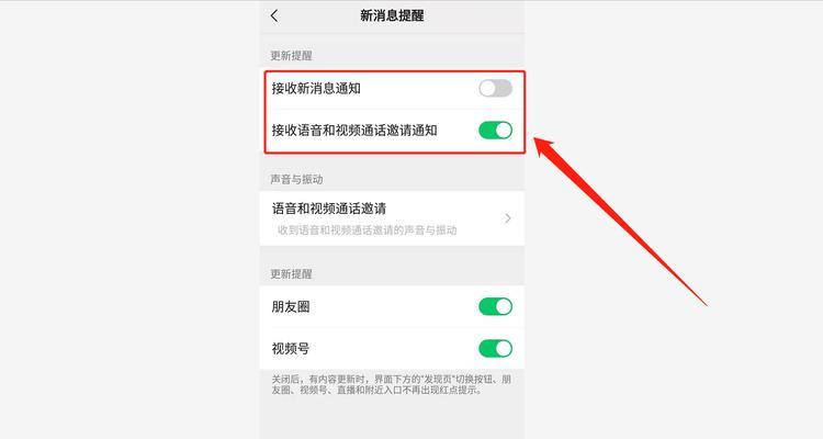 攀升电脑声音静音怎么设置回来？如何恢复声音？  第3张