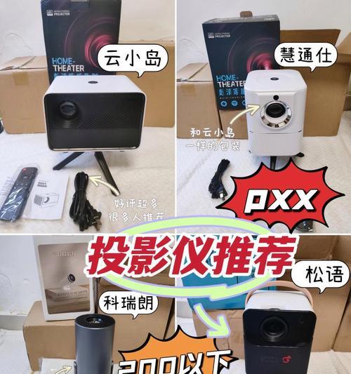 投影仪镜头怎么清洁？有哪些清洁方法？  第1张