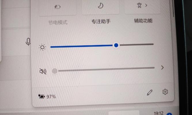 电脑静音后如何恢复声音？操作步骤是什么？  第2张