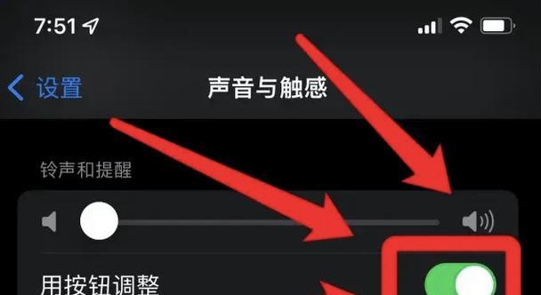 电脑静音后如何恢复声音？操作步骤是什么？  第3张