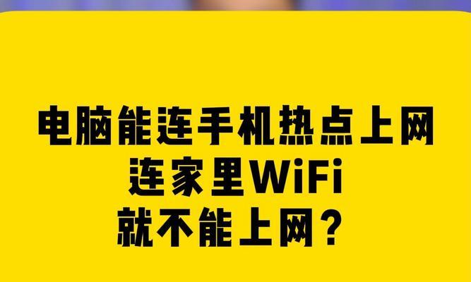 如何将电脑变成wifi热点？  第3张