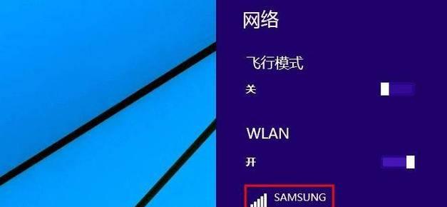 电脑wifi怎么查看？  第2张